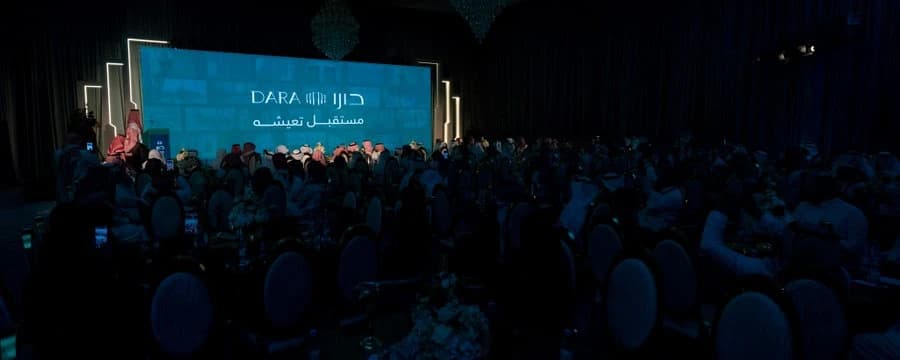 شركة دارا للتطوير العقاري تعلن هويتها المؤسسية الجديدة